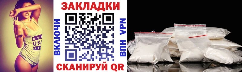 Купить закладку Хадыженск Альфа ПВП МЕФ АМФЕТАМИН Конопля