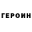 Амфетамин VHQ Polina Yazykova
