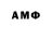 КЕТАМИН VHQ Amir Dadakhodjaev