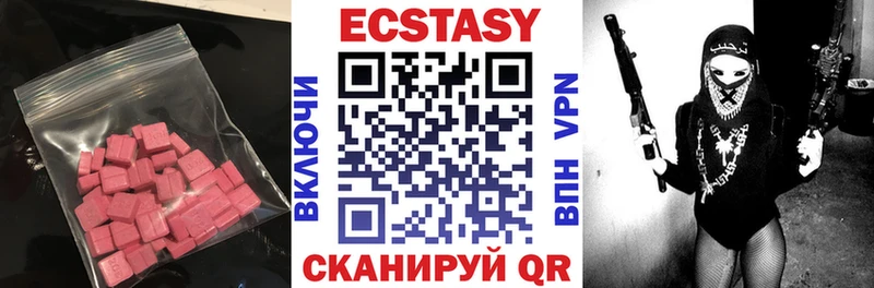 ЭКСТАЗИ 99%  Хадыженск 