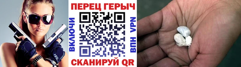 Героин афганец нарко площадка состав Хадыженск