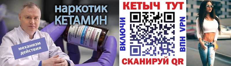 где продают   Хадыженск  кракен как зайти  КЕТАМИН VHQ 