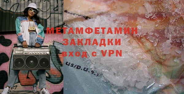 марихуана Абдулино