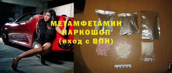 Альфа ПВП Абинск