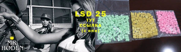 Альфа ПВП Абинск