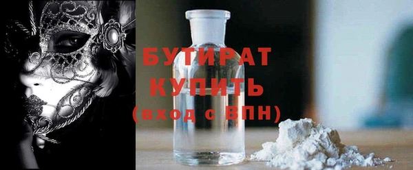 марихуана Абдулино