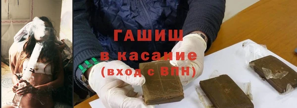 марихуана Абдулино