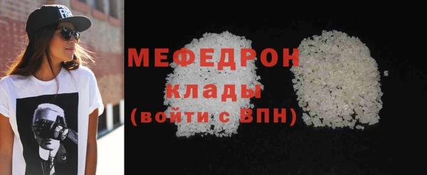 марихуана Абдулино