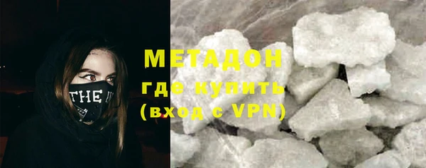 гидропоника Абаза