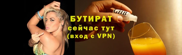 гидропоника Абаза