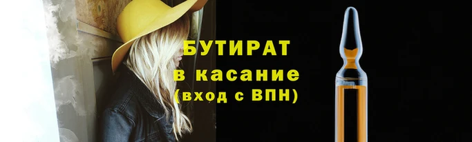 марихуана Абдулино