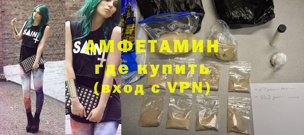 Альфа ПВП Абинск