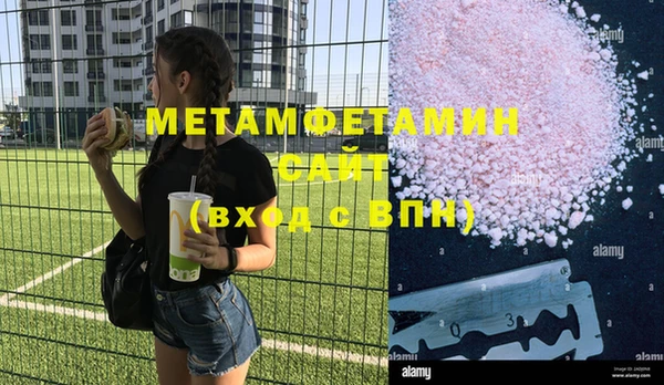 Альфа ПВП Абинск