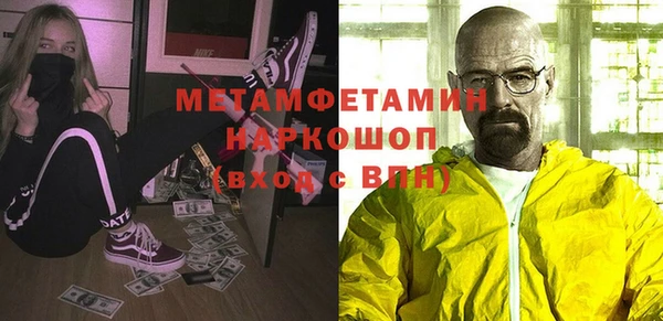 гидропоника Абаза
