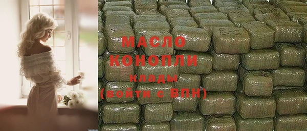 гидропоника Абаза