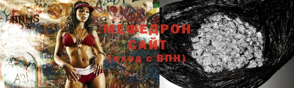 марихуана Абдулино