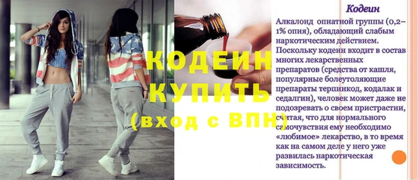 марихуана Абдулино