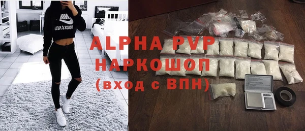 гидропоника Абаза