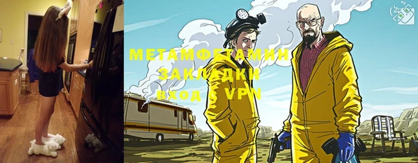 Альфа ПВП Абинск