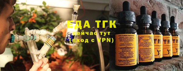 марихуана Абдулино