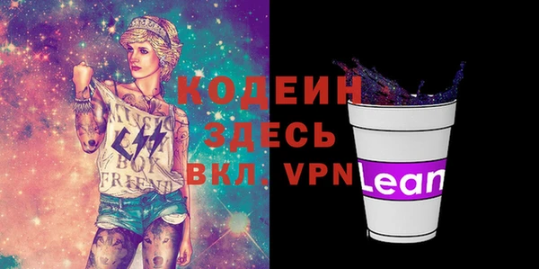 гидропоника Абаза