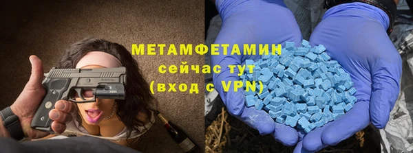 Альфа ПВП Абинск