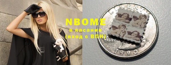 гидропоника Абаза
