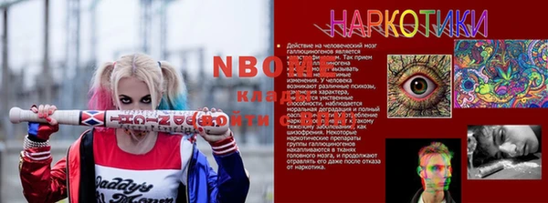 Альфа ПВП Абинск
