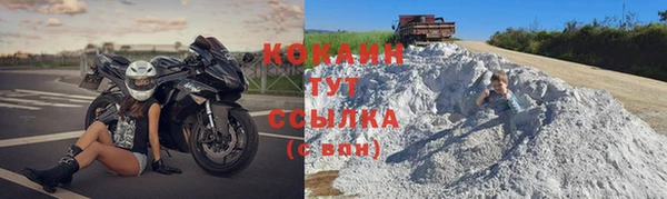 Альфа ПВП Абинск