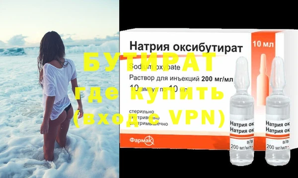 Альфа ПВП Абинск