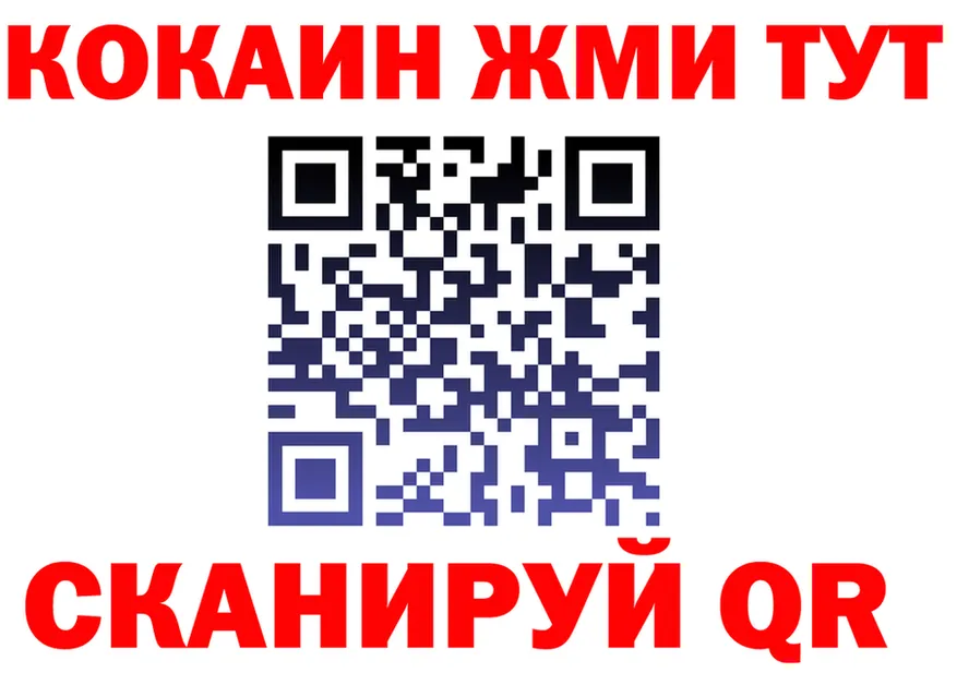 АМФ Розовый вход это мега Хадыженск