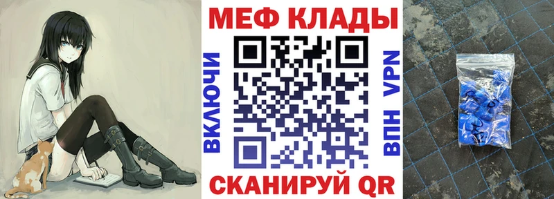 ссылка на мегу ССЫЛКА  Хадыженск  МЕФ мука 