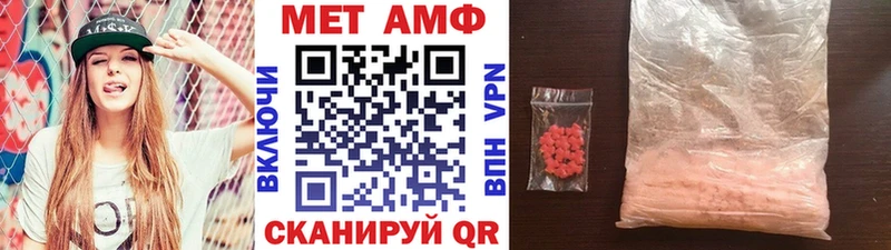 blacksprut   нарко площадка как зайти  Метамфетамин винт  купить  цена  Хадыженск 