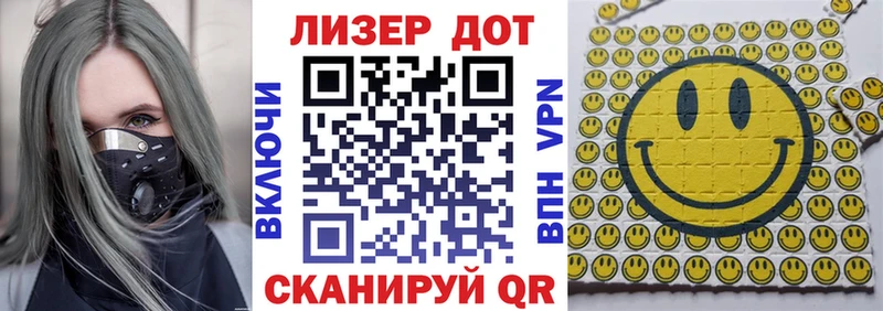 цена   Хадыженск  blacksprut маркетплейс  Наркотические марки 1500мкг 